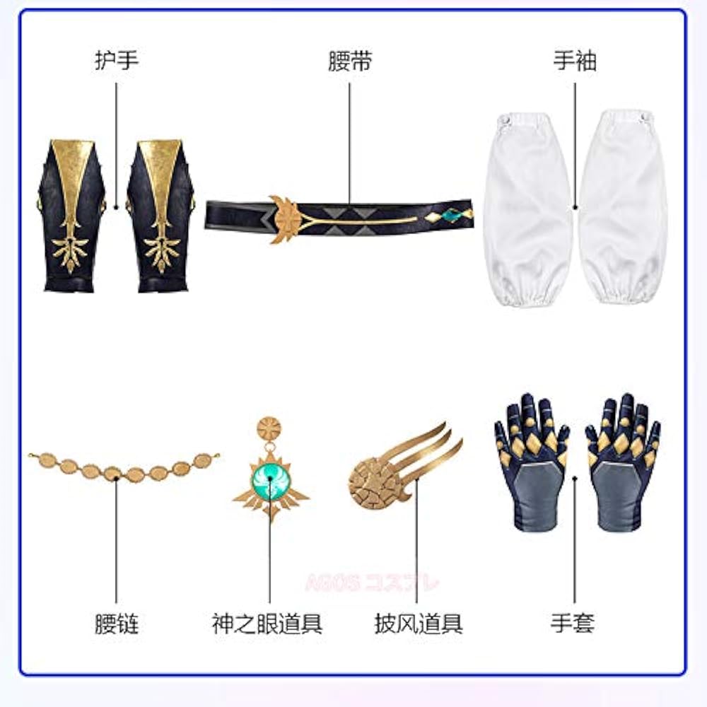 ジン　原神　武器　コスプレ 51q0sujQRfL._UY350_.jpg